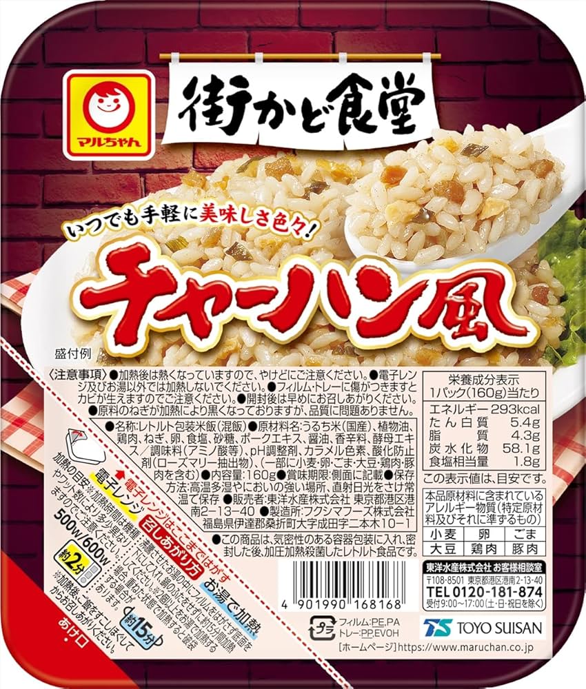 Amazon.co.jp: マルちゃん 街かど食堂 チャーハン風 (160g×10個